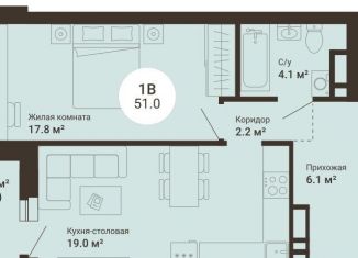 Продам 1-комнатную квартиру, 51 м2, Свердловская область