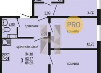 Продается 3-комнатная квартира, 66.1 м2, посёлок Западный