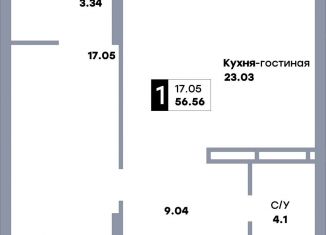Продажа 1-комнатной квартиры, 56.6 м2, Самара, метро Безымянка