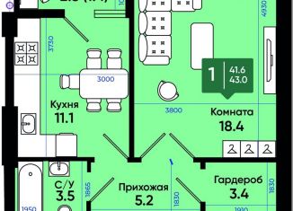 1-комнатная квартира на продажу, 43.1 м2, Ростовская область