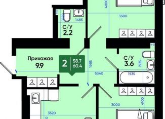 Продается 2-ком. квартира, 57 м2, Батайск, улица Олимпийское Кольцо, 36к11