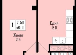 Продажа 1-комнатной квартиры, 46 м2, Нальчик, улица Ахохова, 98, район Центр