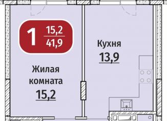 Продается однокомнатная квартира, 48.1 м2, Чебоксары, Гражданская улица, поз4, Московский район