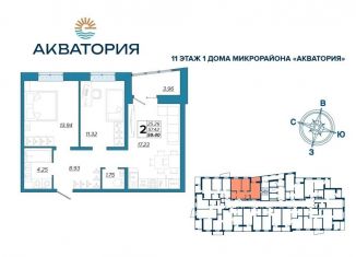 Продаю 2-комнатную квартиру, 59.4 м2, Брянск