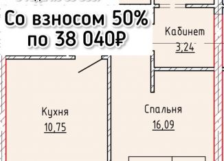 Однокомнатная квартира на продажу, 44.9 м2, Грозный, улица Нурсултана Абишевича Назарбаева, 5, 2-й микрорайон