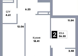 Продажа 2-ком. квартиры, 40.5 м2, Самара, метро Безымянка