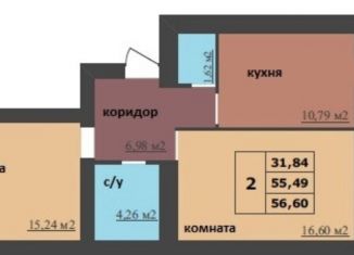 Продам двухкомнатную квартиру, 56.6 м2, Ярославль, Дзержинский район