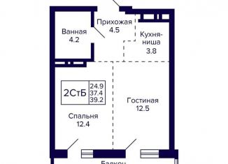Продается 2-ком. квартира, 39.2 м2, Новосибирск, улица Фрунзе, с1, метро Золотая Нива