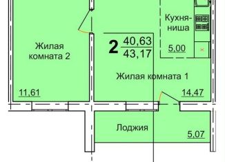 Продажа двухкомнатной квартиры, 43.2 м2, Челябинск, 2-я Эльтонская улица, 59Б