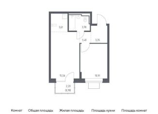 Однокомнатная квартира на продажу, 39.5 м2, Ленинский городской округ