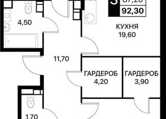 Продается 3-комнатная квартира, 92.3 м2, Ростов-на-Дону