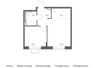 Продажа 1-ком. квартиры, 41.8 м2, Московская область