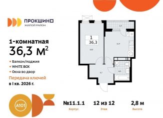 Продам однокомнатную квартиру, 36.3 м2, поселение Сосенское