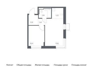 Продаю однокомнатную квартиру, 40.8 м2, Ленинский городской округ