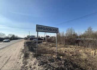 Земельный участок на продажу, 6.8 сот., городской округ Клин, 46К-0170