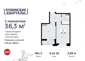 Продаю 1-ком. квартиру, 36.3 м2, Москва