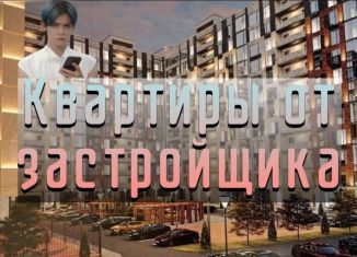 Квартира на продажу студия, 33.4 м2, Махачкала, проспект Насрутдинова, 162