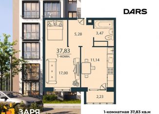 Продажа однокомнатной квартиры, 37.8 м2, Ульяновск, Железнодорожный район