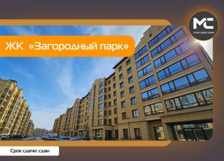 Продается 3-комнатная квартира, 103.9 м2, Владимирская область, Центральная улица, 18