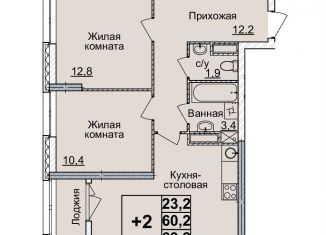 Продажа 2-ком. квартиры, 63 м2, Нижний Новгород