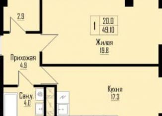 1-комнатная квартира на продажу, 49 м2, Нальчик, улица Ахохова, 190А, район Хладокомбинат
