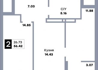 Продается 2-комнатная квартира, 56.4 м2, Самара, Кировский район