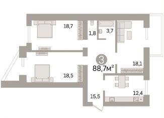 Продам 3-комнатную квартиру, 88.7 м2, Тюмень, улица Энергостроителей, 2А