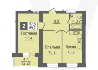 2-комнатная квартира на продажу, 59.7 м2, рабочий посёлок Кольцово
