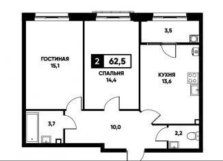 Продается 2-комнатная квартира, 62.5 м2, Ставрополь, улица Николая Голодникова, 5к1