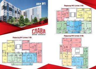Продажа 3-комнатной квартиры, 51 м2, Челябинская область
