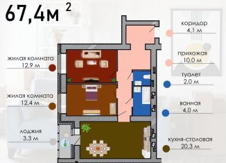 Двухкомнатная квартира на продажу, 67.4 м2, Воронежская область