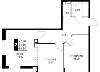 Продажа 2-комнатной квартиры, 63.9 м2, Ростовская область