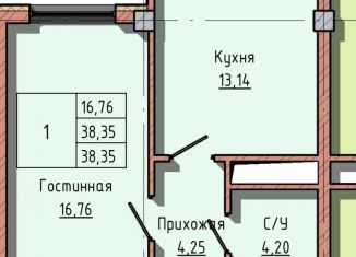 Продажа 1-комнатной квартиры, 38.4 м2, Нальчик, улица Атажукина, 133