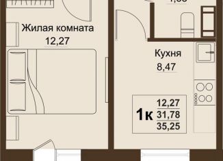 Продается однокомнатная квартира, 31.8 м2, Челябинская область
