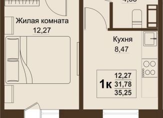 Однокомнатная квартира на продажу, 31.8 м2, Челябинская область