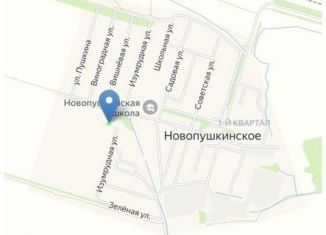 Продаю участок, 6 сот., поселок Новопушкинское