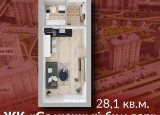Продажа однокомнатной квартиры, 28.1 м2, Кемерово, Рудничный район, Солнечный бульвар, 24к3