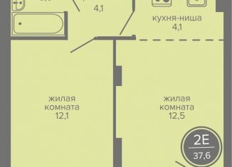 Продажа 2-комнатной квартиры, 37.6 м2, Пермь, шоссе Космонавтов, 309А, Индустриальный район