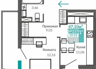 Продаю однокомнатную квартиру, 39.9 м2, Симферополь