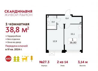 Продам однокомнатную квартиру, 38.8 м2, Москва