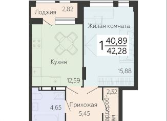 Продается 1-комнатная квартира, 42.3 м2, Воронеж, Ленинский проспект, 108А
