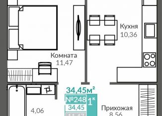 Продам 1-комнатную квартиру, 34.5 м2, Крым