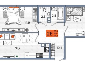 Продается 2-комнатная квартира, 64.2 м2, Краснодар