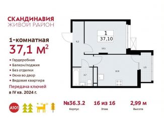 Продаю однокомнатную квартиру, 37.1 м2, Москва, жилой комплекс Скандинавия, 36.3.2