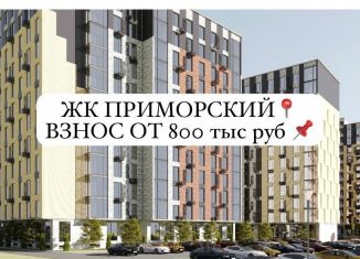 1-ком. квартира на продажу, 45 м2, Махачкала, проспект Насрутдинова, 162, Ленинский район