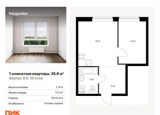 Продается 1-комнатная квартира, 35.8 м2, Москва, район Очаково-Матвеевское