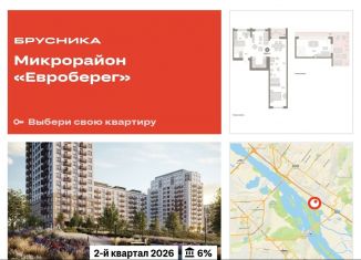 3-комнатная квартира на продажу, 136.1 м2, Новосибирск, метро Октябрьская