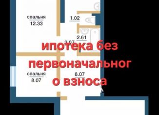 Продажа трехкомнатной квартиры, 70.2 м2, Красноярск
