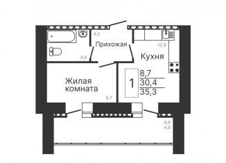 Продажа однокомнатной квартиры, 35.3 м2, Амурская область