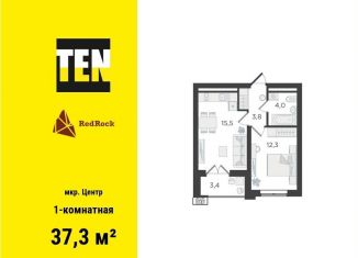 Продам однокомнатную квартиру, 37.3 м2, Екатеринбург, улица Большакова, 66